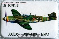 Нагрудный знак Messerschmitt Bf-109K-4 