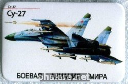 Нагрудный знак Су-27 