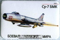 Нагрудный знак Су-7 БМК 