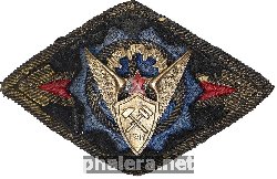 Знак Unknown