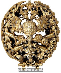Нагрудный знак Об окончании Михайловской Артиллерийской Академии. 