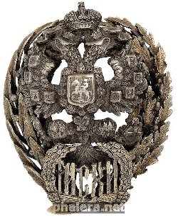 Нагрудный знак Об окончании московского Сельскохозяйственного Института. 