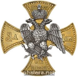 Нагрудный знак Лейб-гвардии Финляндского полка 