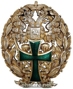 Нагрудный знак Об окончании Алексеевского Донского Политехнического Института в Новороссийске. 