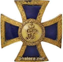 Нагрудный знак 4-го гусарского Мариупольского генерал-фельдмаршала князя Витгенштейна полка. 