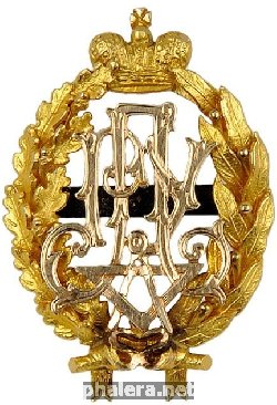 Знак Фрачный знак выпускника Рижского Политехнического Училища.