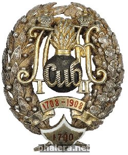 Нагрудный знак 9-го гренадерского Сибирского Великого Князя Николая Николаевича полка 