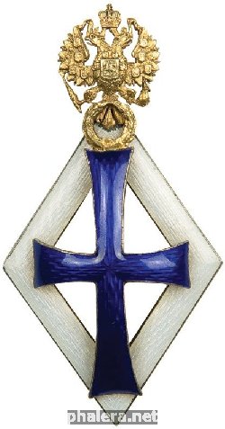 Нагрудный знак Об окончании Императорских Российских университетов.  