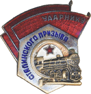 Badge  