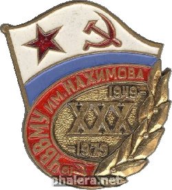 Знак Unknown