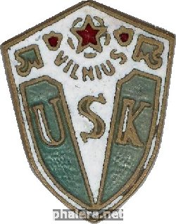 Нагрудный знак Спортклуб Вильнюсского университета 