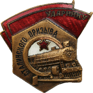 Badge  