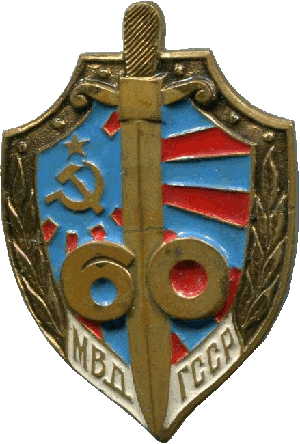 Знак Unknown