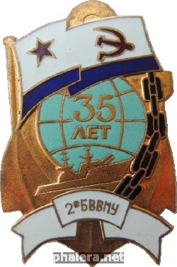 Знак Unknown