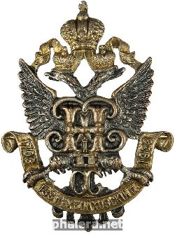 Знак 138-го пехотного Болховского полка, для нижних чинов
