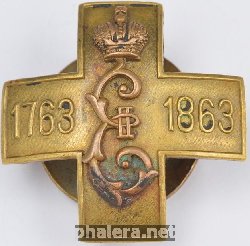 Знак 34-ый Севский пехотный полк, для нижних чинов