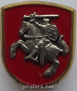 Нагрудный знак Кокарда 