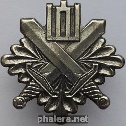 Нагрудный знак Кокарда добровольческая самооборона 