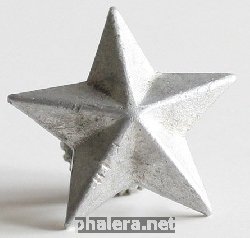 Нагрудный знак Звезда на берет, фуражку, петлицу 