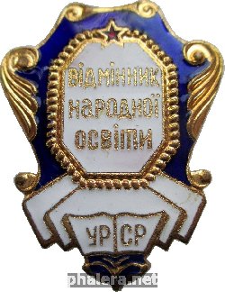 Badge  