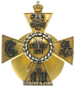 Знак 11-й гусарский Изюмский генерала Дорохова полк, офицерский
