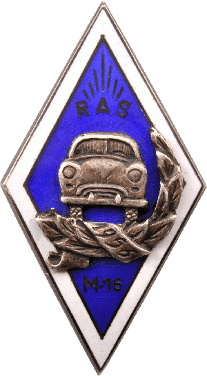 Знак RAS