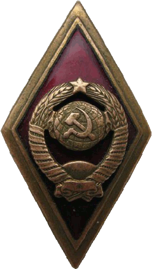 Знак Unknown