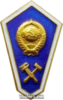 Знак Техникум