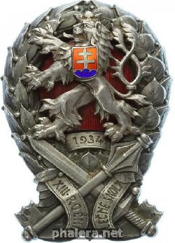 Нагрудный знак Военная школа 1934, 13 выпуск 