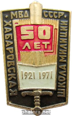 Знак Unknown