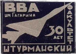 Знак Unknown