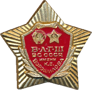 Знак Unknown