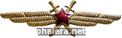 Нагрудный знак Летчик без класса 