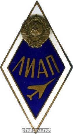 Нагрудный знак ЛИАП 