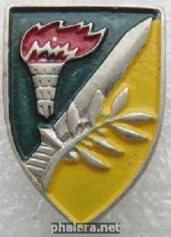 Знак Тренировочная база рекрутов