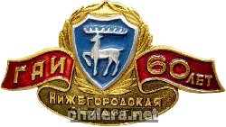 Знак Unknown