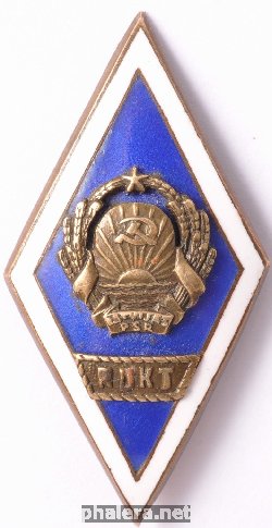 Знак RUKT