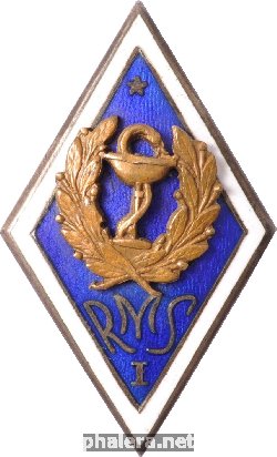 Знак RMS, 1-й выпуск