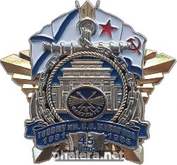 Знак Unknown