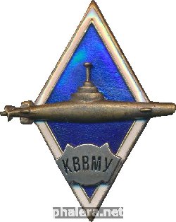 Нагрудный знак КВВМУ  
