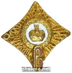 Нагрудный знак фрачник об окончании Владимирского военного училища в С-Петербурге 