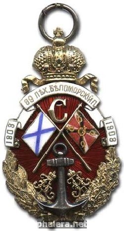 Знак 89 пехотного Беломорского полка 23 пехотной дивизии