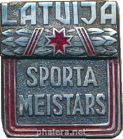 Нагрудный знак Мастер спорта Латвии  