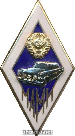 Знак МАМИ