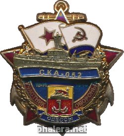 Нагрудный знак Знак участника обороны Одессы СКА-052 