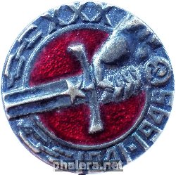 Знак 30 лет Победы