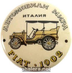 Нагрудный знак Fiar 1902 