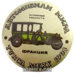 Нагрудный знак TURCA MERY 1908 