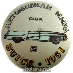 Нагрудный знак BUICK 1951 