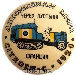 Badge  